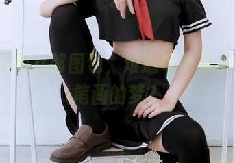 Azami兔女郎图包，难道每个姿态都是铅笔画的梦？
