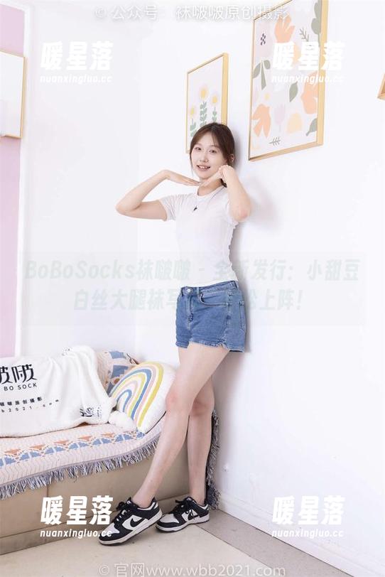 BoBoSocks袜啵啵-小甜豆 BoBoSocks袜啵啵 - 全新发行:小甜豆白丝大腿袜写真,轻松上阵!