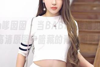 Feilin嗲囡囡 - 当BABY_柒遇见校服,高清原图中暗藏的青春趣事!