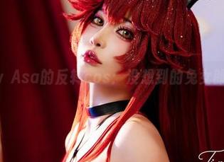 Tiny Asa的反转cos:没想到的兔女郎美图