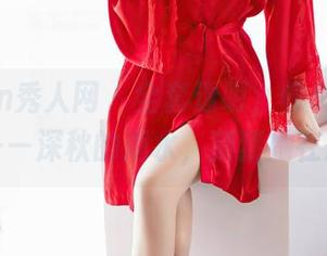 Xiuren秀人网 - 全套透明,像Sibyl的眼神——深秋的湖水,猜猜她在想啥?