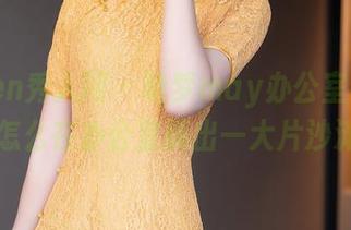 Xiuren秀人网 - 晓梦may办公室写真全集:怎么在办公室搞出一大片沙滩风?