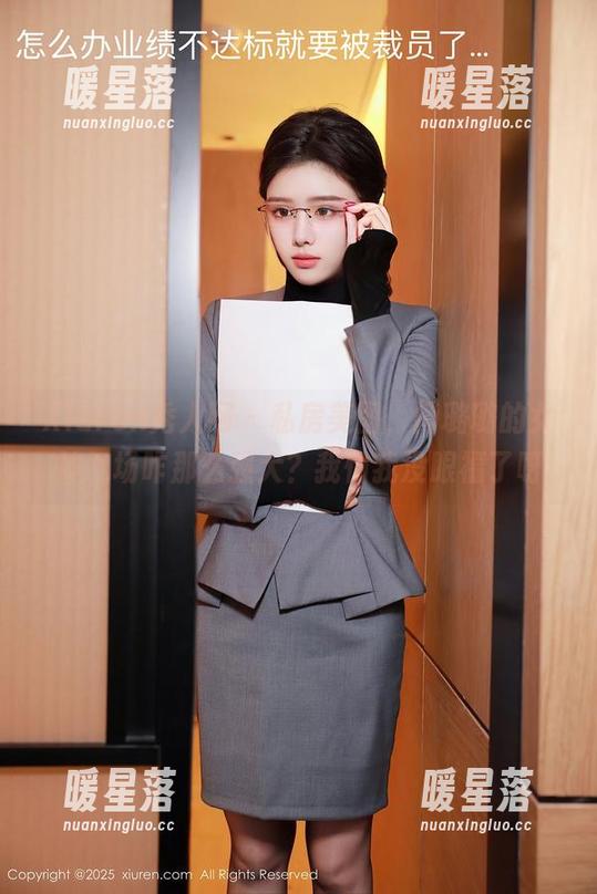 Xiuren秀人网-闫璐璐 Xiuren秀人网 - 私房美图,闫璐璐的女神气场咋那么强大?我怕我没眼福了呀