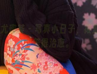 YouMi尤蜜荟 - 写真小日子,筱慧的清纯甜美很治愈。