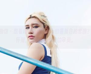 YouWu尤物馆 – 想看陆萱萱Cecilia的最新自拍套图？那勇气让我怀疑，她是在挑战我的审美。
