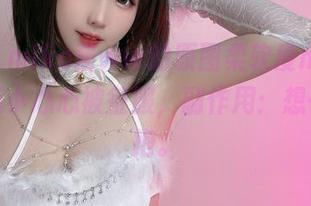警告:miko酱ww的原图柔软度max,观看后小心心被征服,副作用:想一抱再抱。