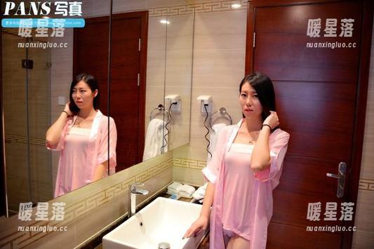 pans - 小鱼的秘书：从原图到图包，你敢猜？
