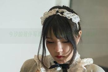 今汐的奴仆写真,下载前请系好安全带哦!