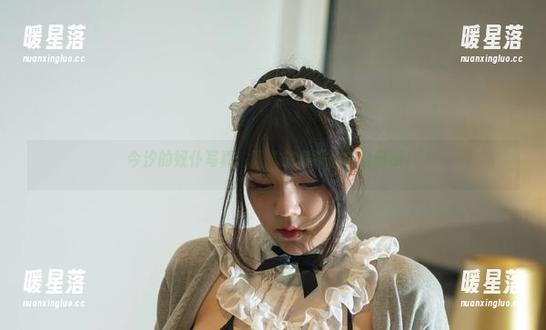 今汐 今汐的奴仆写真,下载前请系好安全带哦!