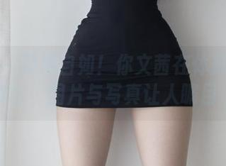 微密圈 - 灵活自如!你文茜在体操服里的对比,图片与写真让人瞩目。