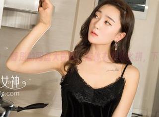 克拉女神 - 舒彤的网盘大冒险：连体衣穿搭比拼，下载不后悔