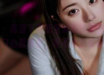 微密圈 – 高清下载奶宝妹纸的蕾丝长裙，一门心思想看，再不来后悔哦！