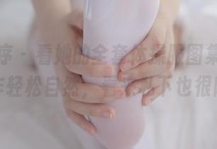 少女秩序 - 看她的全套体操服图集,千澄的动作轻松自然,看来私下也很随意。