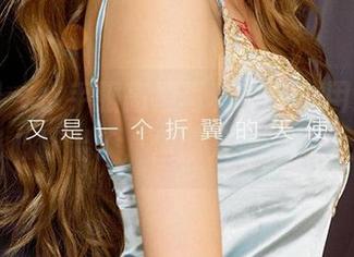 尤果网 - 水手服高清写真,崔灿用海浪把我心打湿了,但愿只是“水”!