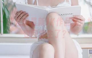尤蜜荟 - 菲儿的最新JK作品集:好像我也变回学生了?