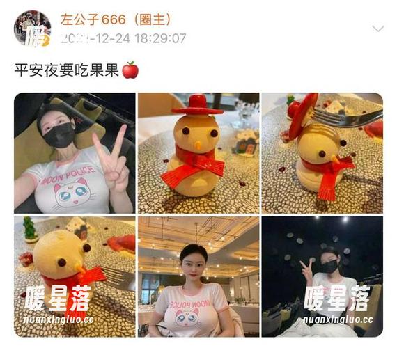 左公子666 微密圈 - 红色的桃:左公子666的写真集,艳丽得让人想咬一口