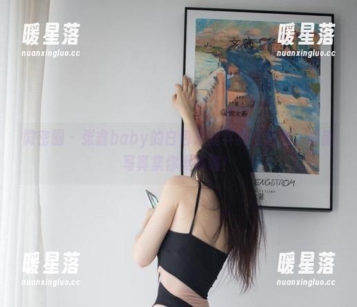 张鑫baby 微密圈 - 张鑫baby的白色蕾丝其实很耐看,最新写真集你得瞧瞧!