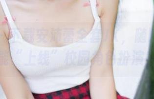 推女神 - 下载安沛蕾全套JK,随时随地都能“上线”校园角色扮演!