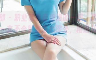 推女郎 - 职业装也有浪漫的一面,夏婉婉图包一言不合就直击心深处,精选从草率到精准