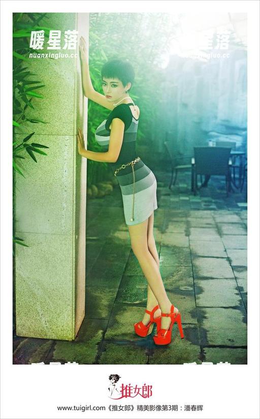 推女郎-赵惟依 推女郎 - 哈,不得不说赵惟依的最新写真更新,它打破了我对秘书的偏见。
