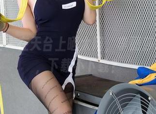 星颜社 – 在天台上晒太阳，李丽莎的写真，下载不下载？