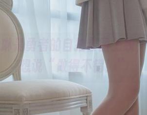木花琳琳是勇者的自拍套图上线,更新真想说“做得不错!”