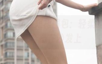 梦丝女神 – 灵唯短裙图包：轻柔的裙摆，适合扔在沙发上