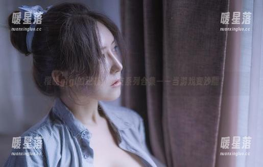 樱晚gigi 樱晚gigi的逆袭:女友系列合集——当游戏变沙雕