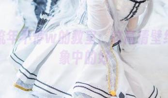 来自流年不停w的教室:这高清壁纸比想象中的好