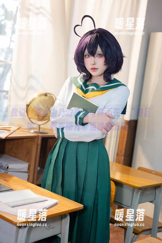 清水由乃 我说,清水由乃的高清写真不在于“绝区零”,而在哪儿带点沙雕感呢?