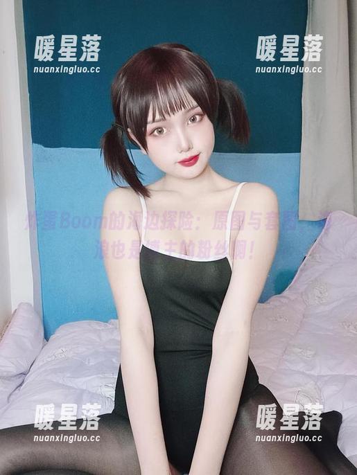 炸蛋Boom 炸蛋Boom的海边探险:原图与套图,海浪也是博主的粉丝啊!