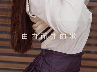 爱尤物 – 当绯月樱遇上皮衣：图集看了几遍，资源早就心痒痒