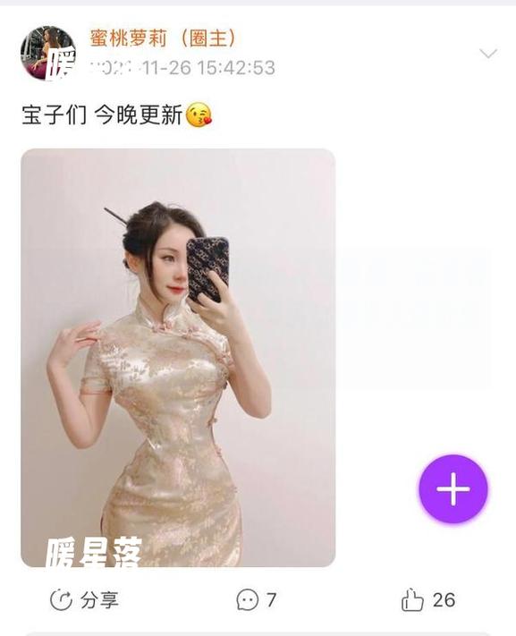 禅雨儿Lynne 微密圈 - 禅雨儿Lynne夏日图集,在线看着看着,突然想到我似乎也得步入这份轻松!