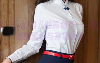 秀人网 - Yuki鱼儿的瑜伽秀——毫无违和感的瑜伽与高清镜头