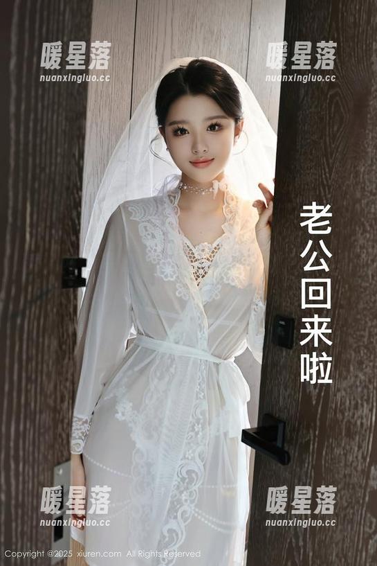 秀人网-邹晶晶女王 秀人网 - 写真集上演粉色大作战,邹晶晶女王挥舞笔刷,结果你脑中乱码!