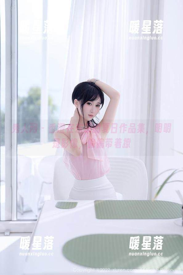 秀人网 - 香澄在东京的夏日作品集，明明是影像，偏偏带着撩