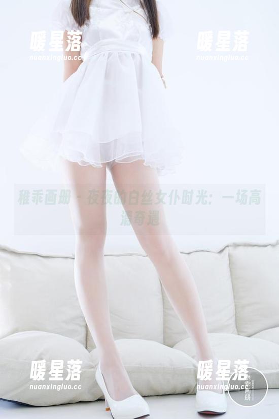 稚乖画册-夜夜 稚乖画册 - 夜夜的白丝女仆时光:一场高清奇遇