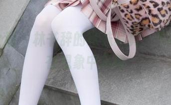 紧急企划 – 林书辞的网袜写真，下载让你在想象中起舞