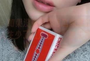 微密圈 - 如果没见过紫色哒豚豚的吊带白丝,人生少了点儿色彩,快来补课!