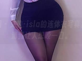 微密圈 - 艾拉·isla的连体衣写真集,高清到让人想咬一口。