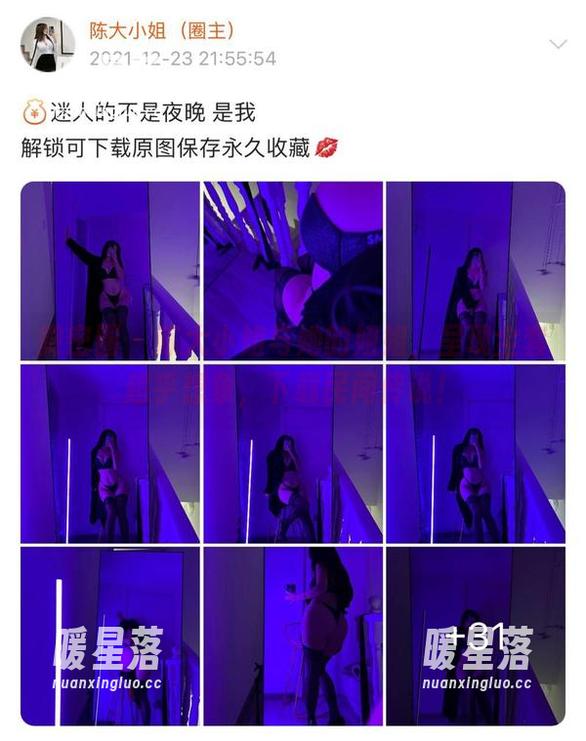 陈大小姐 微密圈 - 陈大小姐与她的姐姐,呈现全套超乎想象,下载民间传说!