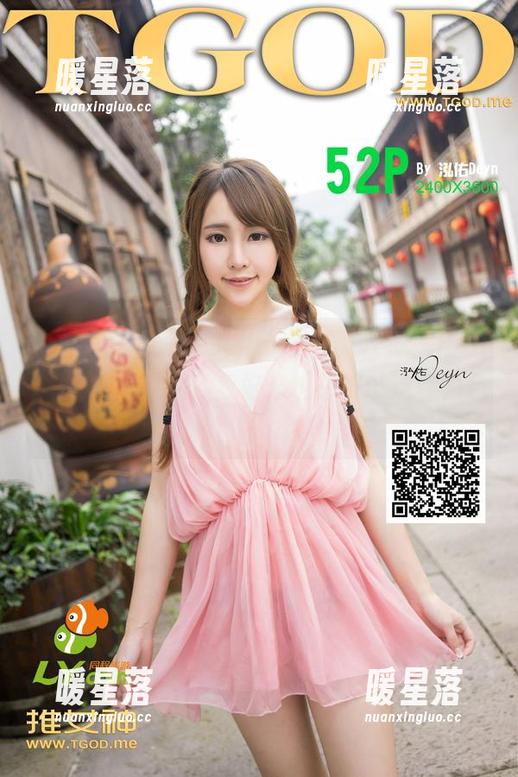 青豆客-汪佩妮Penny 青豆客 - 这个“女仆”图集,汪佩妮Penny玩得真带感!我好像也想试试这种角色!