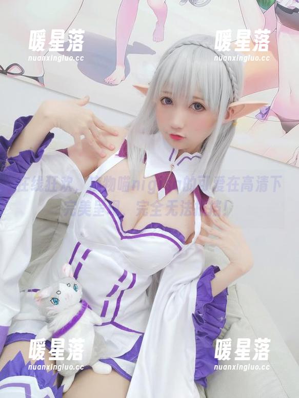 魔物喵nigisa 在线狂欢,魔物喵nigisa的可爱在高清下完美呈现,完全无法抵挡!