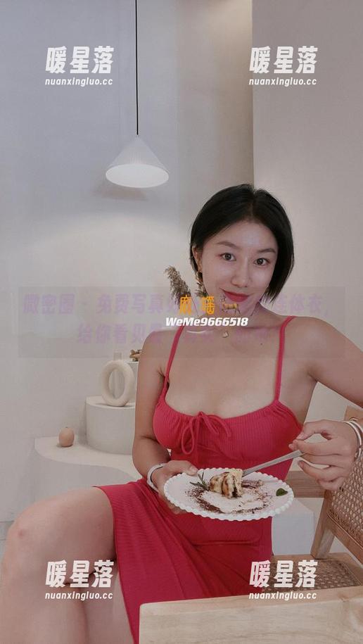 鹿瑶 微密圈 - 免费写真好处:鹿瑶的连体衣,给你看见最“真实”的她?